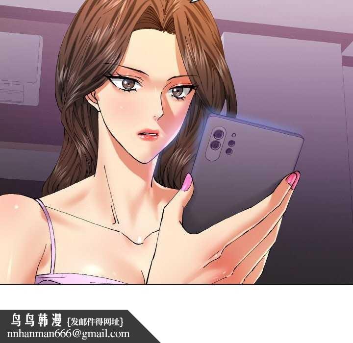 了不起的她第58話