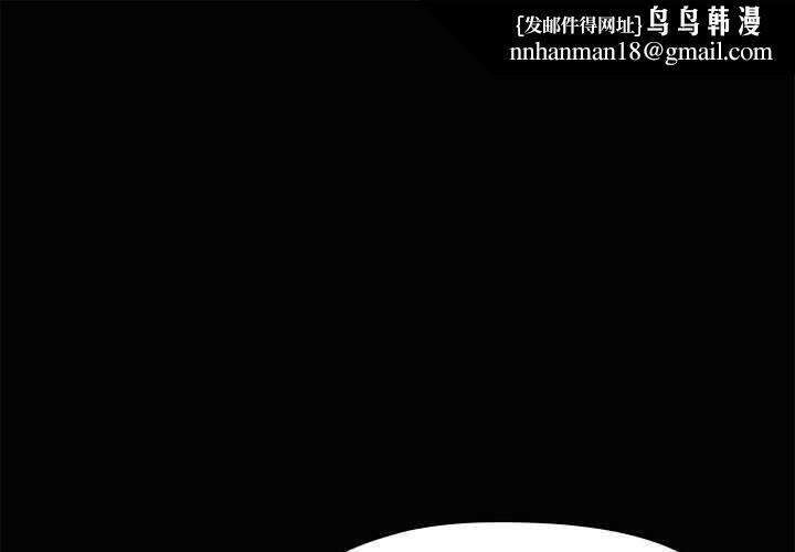 共享男友第25話