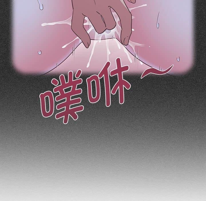 发小碰不得第60話