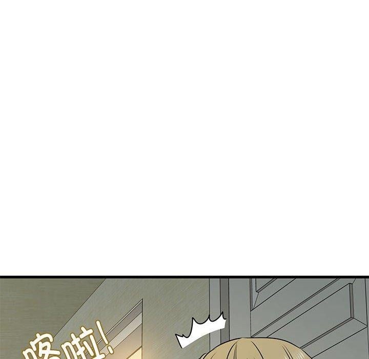 发小碰不得第60話