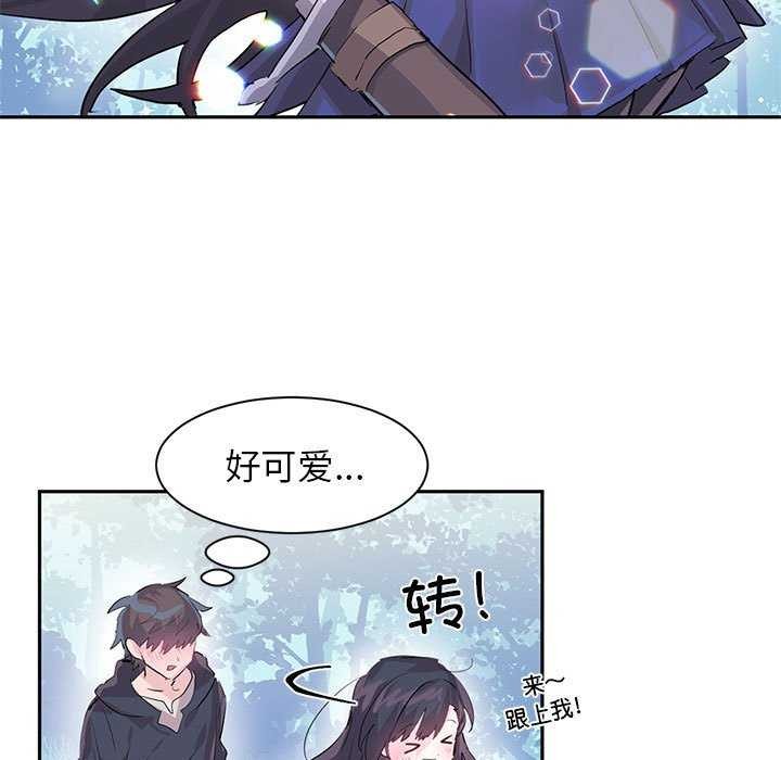 虚拟仙境第4話