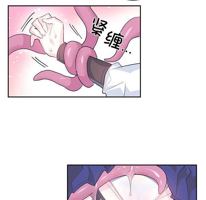 虚拟仙境第4話