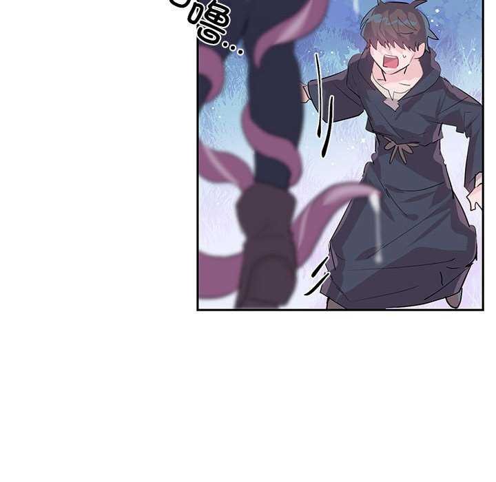 虚拟仙境第4話