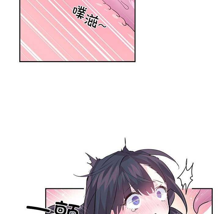 虚拟仙境第4話