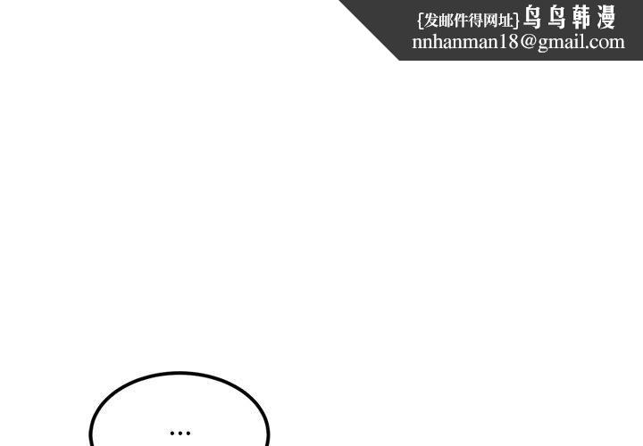 犬神的游戏第11話