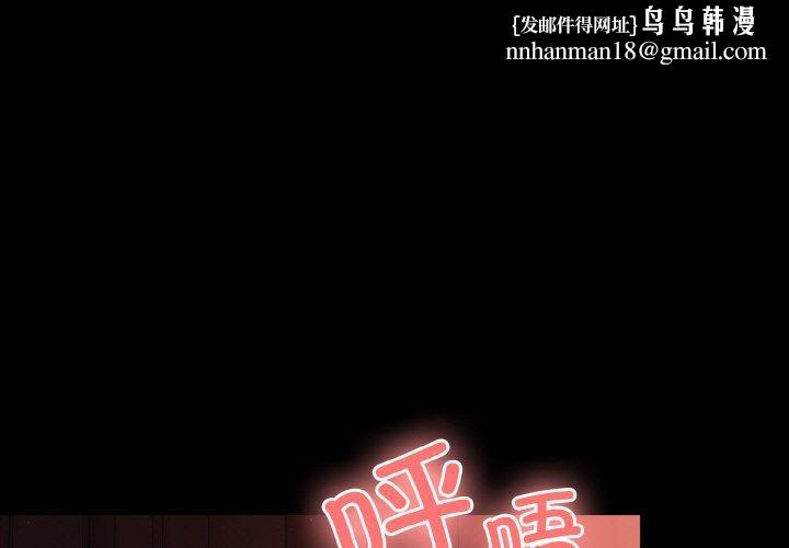 幸福来得太突然第15話
