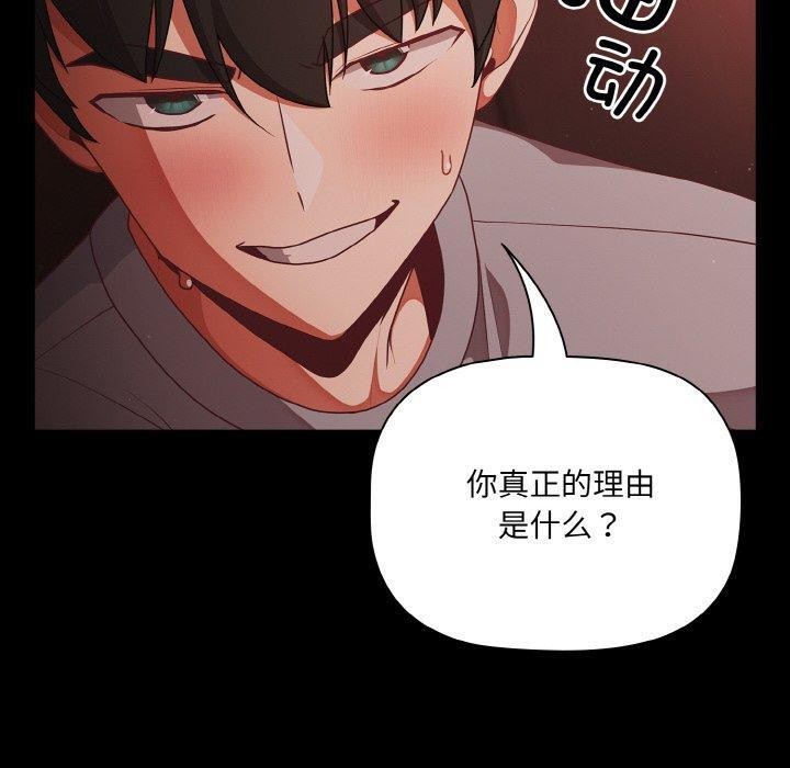 幸福来得太突然第15話