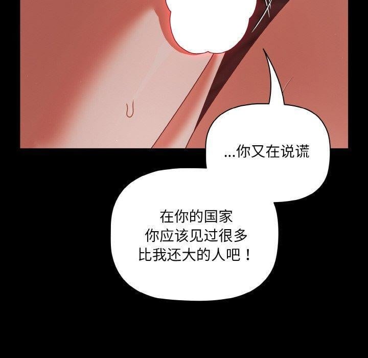 幸福来得太突然第15話