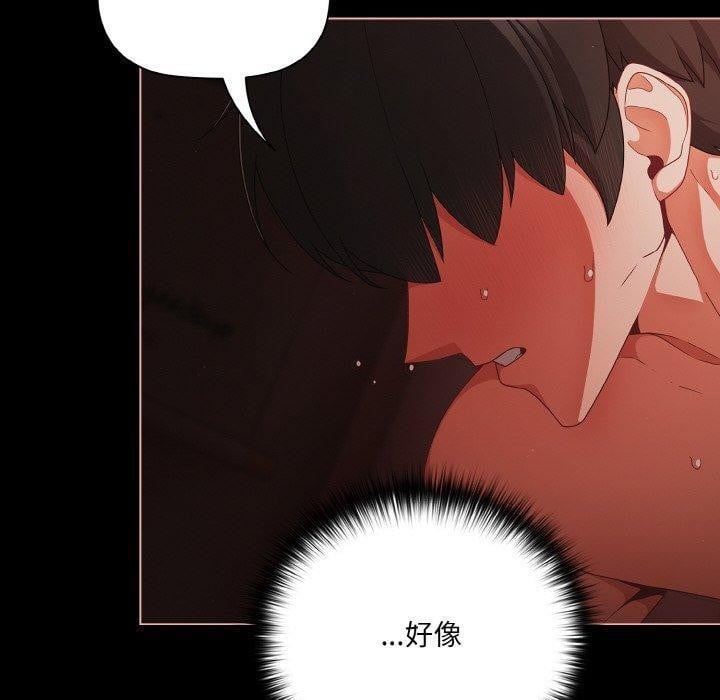 幸福来得太突然第15話