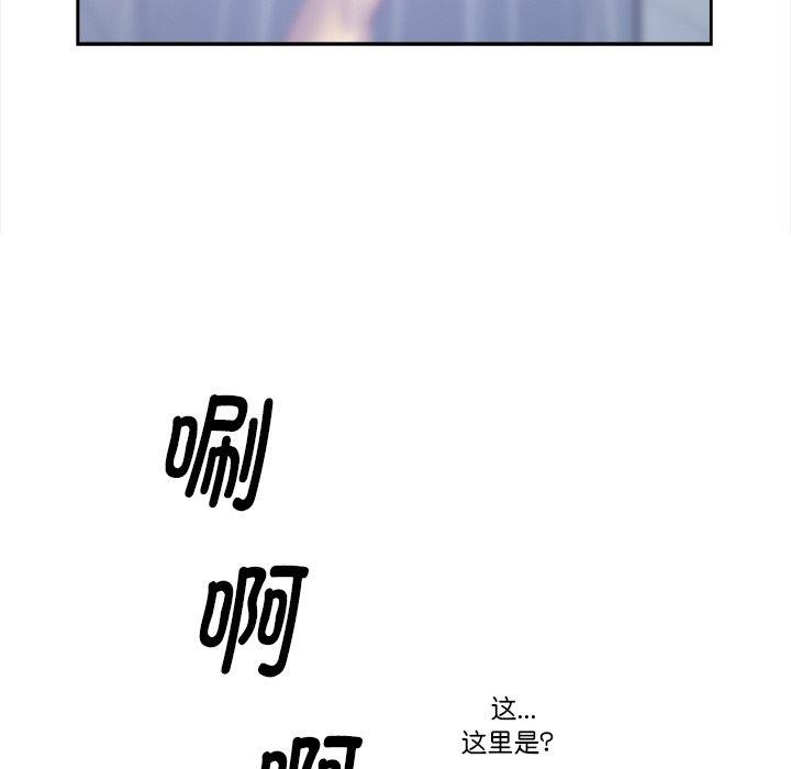 最强男人第16話