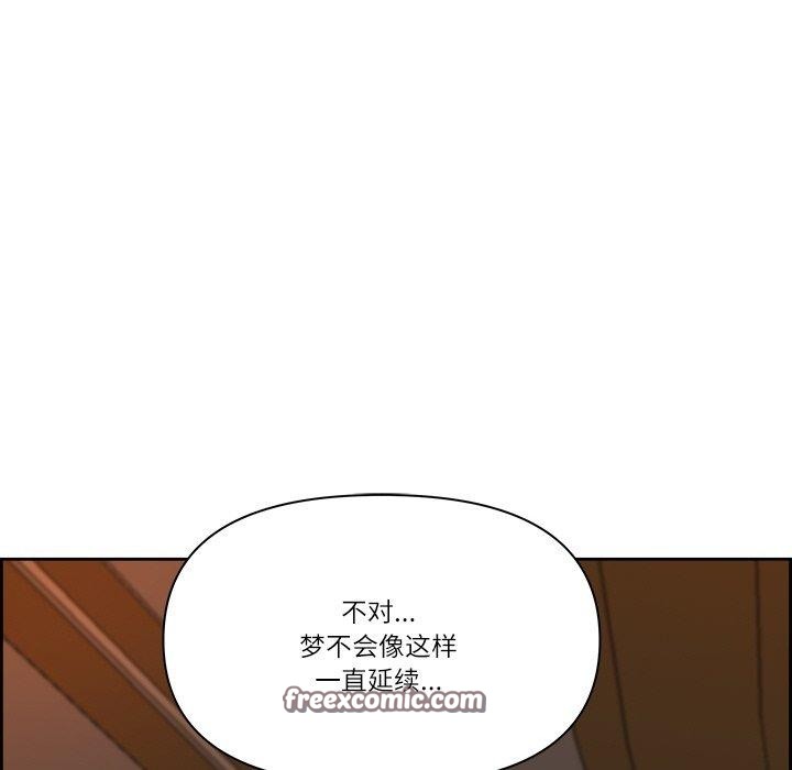 最强男人第16話