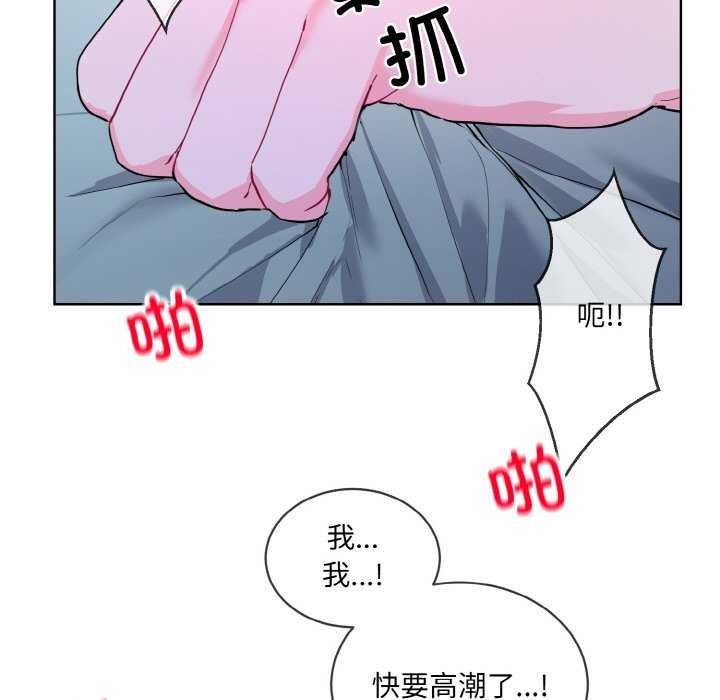撕开冰山女神的面具第17話