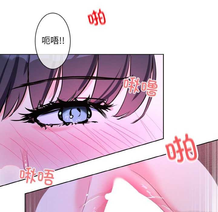 撕开冰山女神的面具第17話
