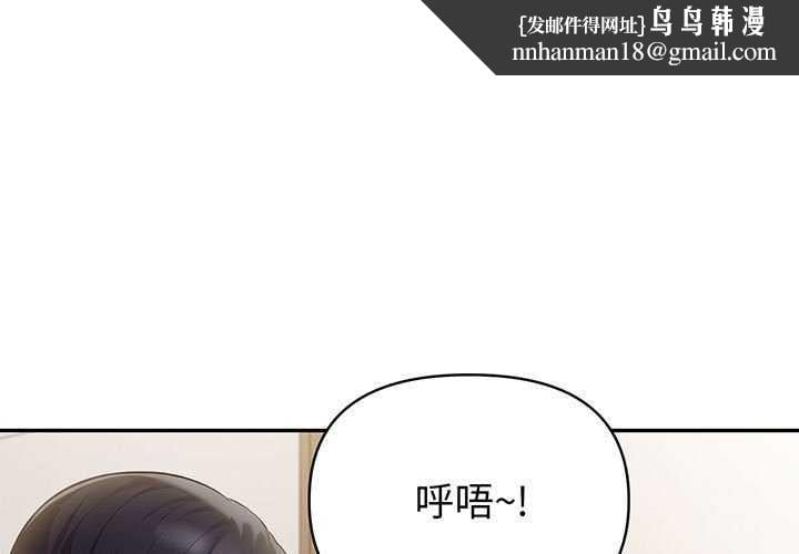 夫妇游戏第19話