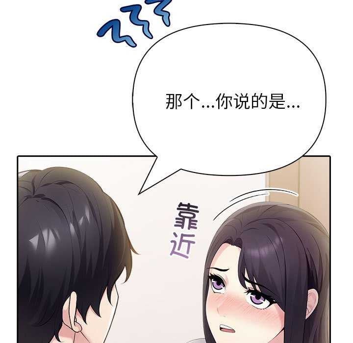 夫妇游戏第19話