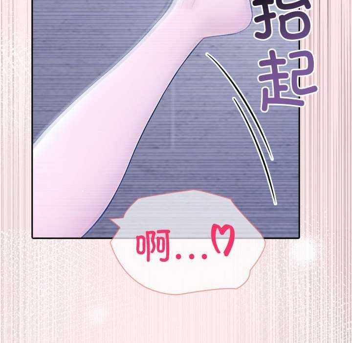 夫妇游戏第19話