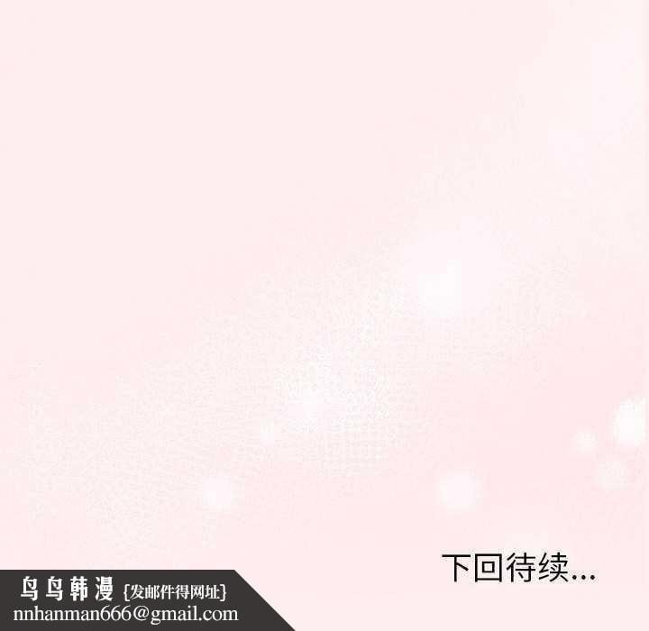 夫妇游戏第19話