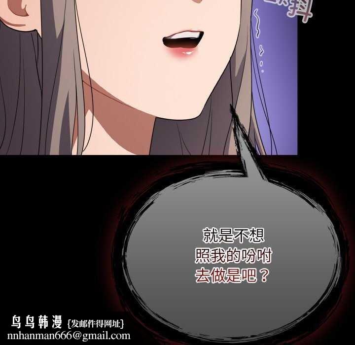 傻瓜病毒第13話