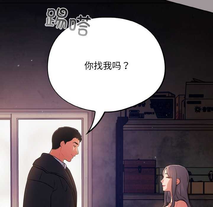 傻瓜病毒第13話