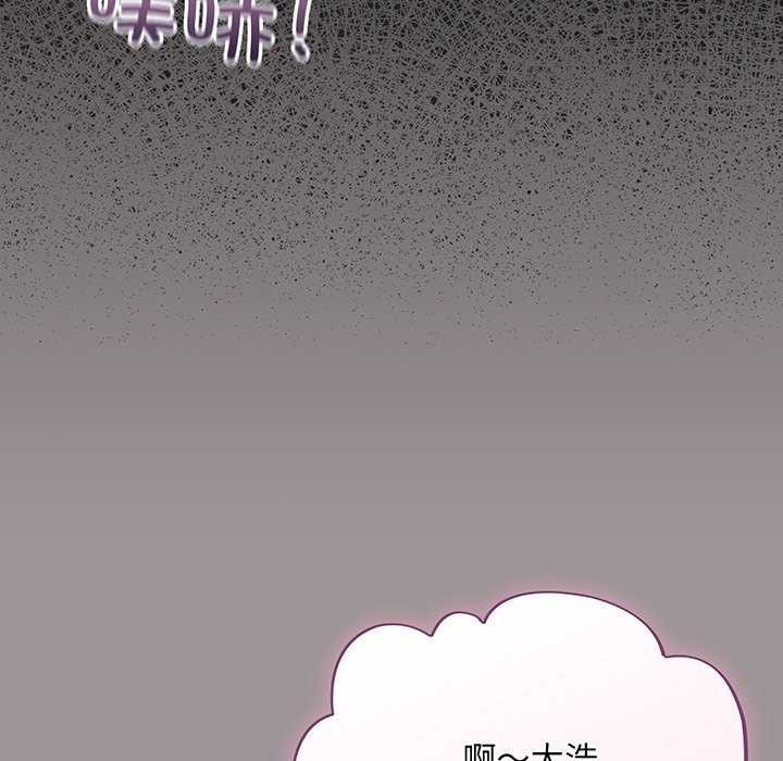 傻瓜病毒第13話