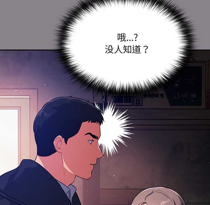 傻瓜病毒第13話