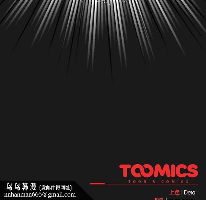 傻瓜病毒第13話