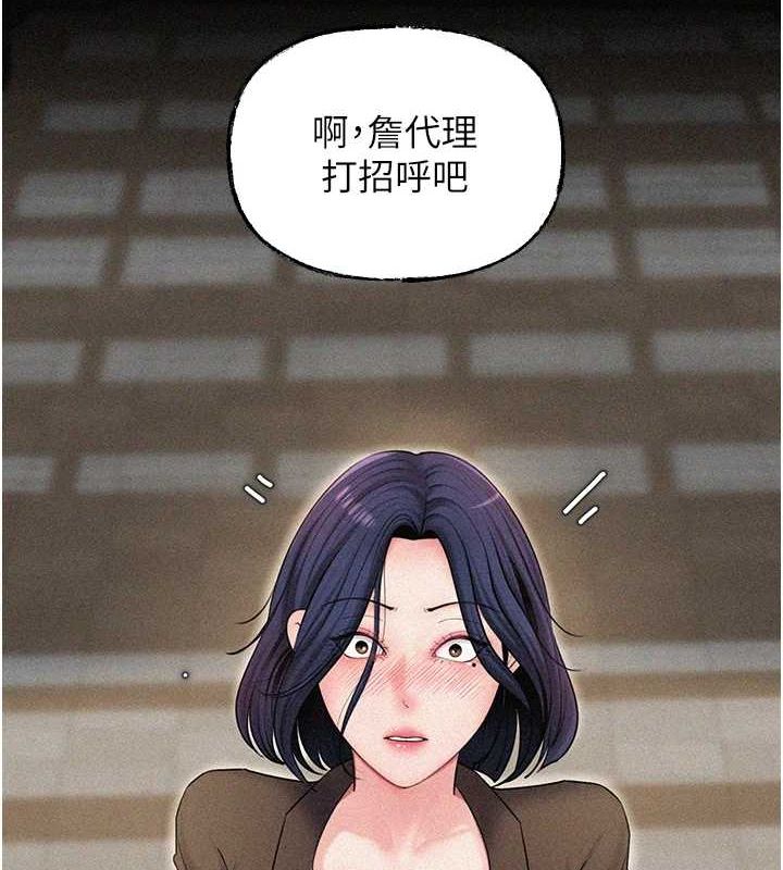 岳母为何那样第45話-受害者的精心布局