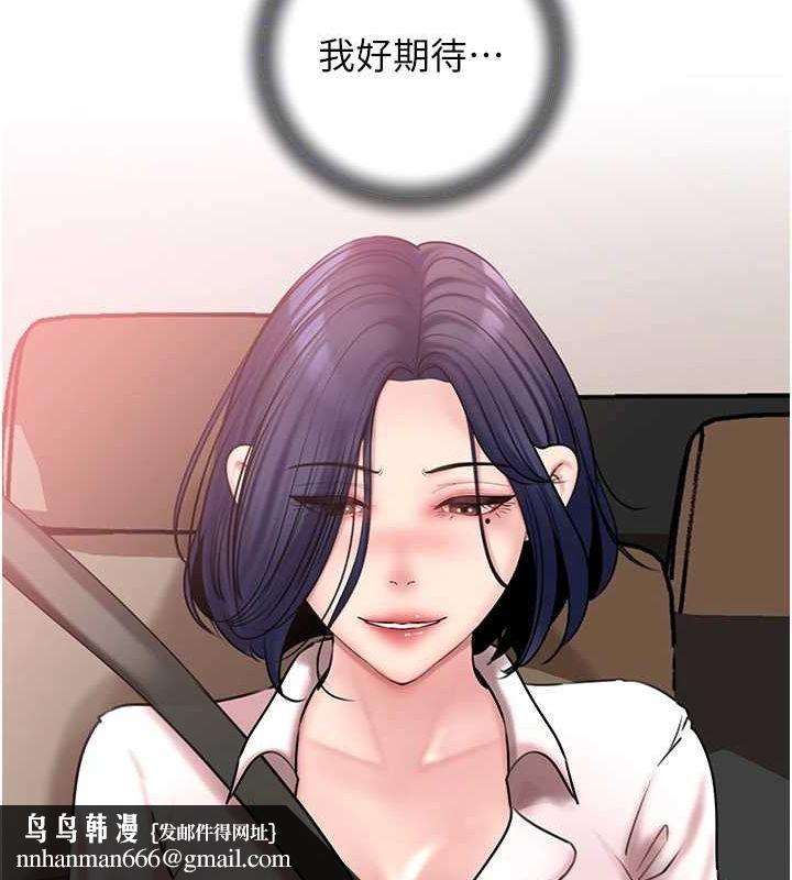 岳母为何那样第45話-受害者的精心布局