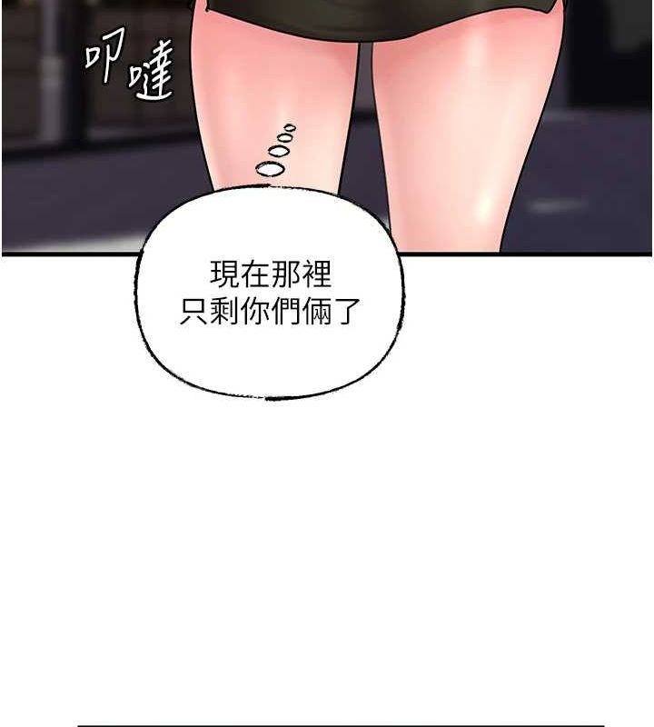 岳母为何那样第45話-受害者的精心布局