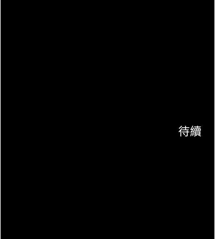 岳母为何那样第45話-受害者的精心布局