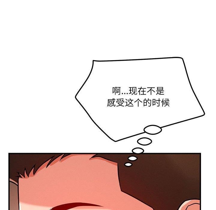 恋人未满第40話