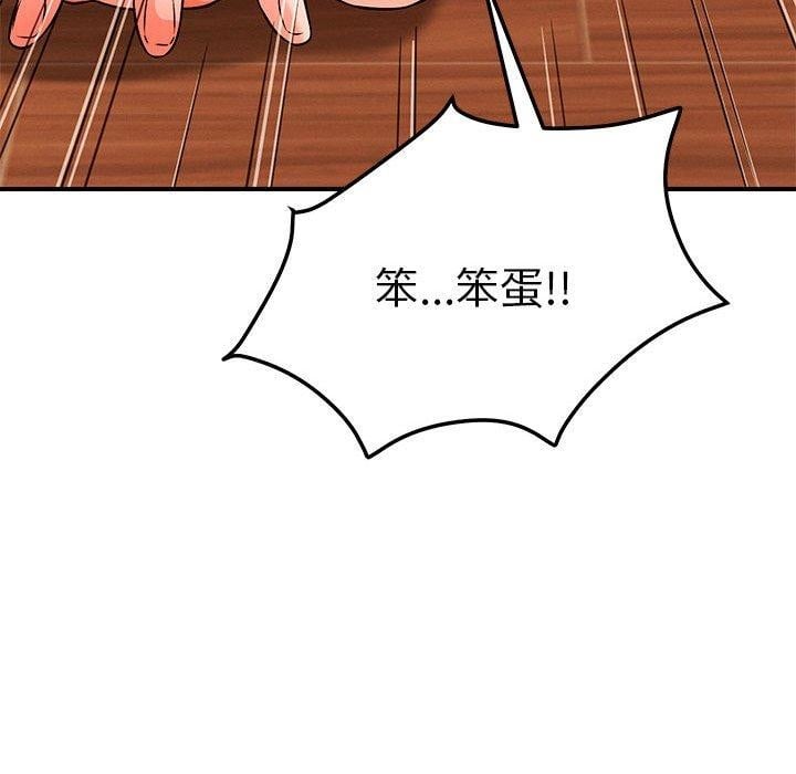 恋人未满第40話