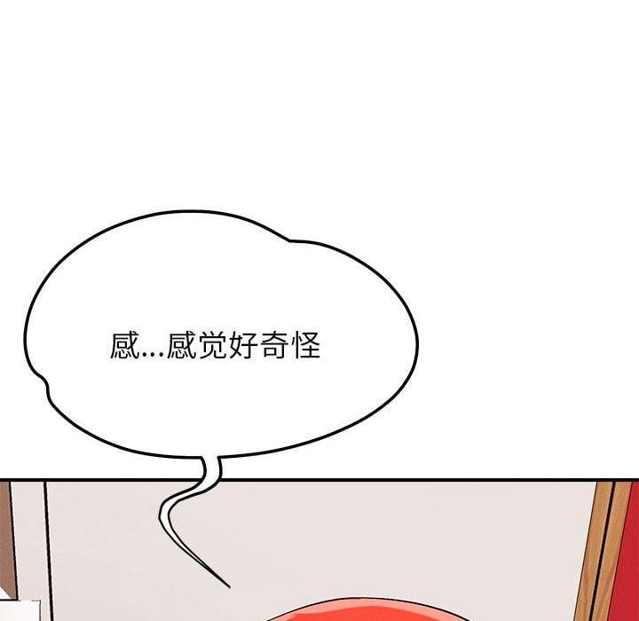 恋人未满第40話
