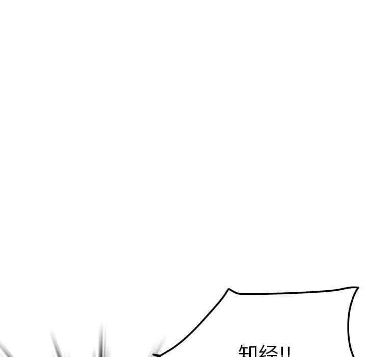 恋人未满第40話