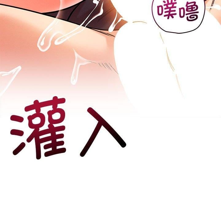 恋人未满第40話
