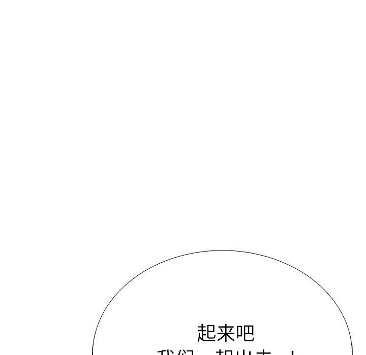 走不出的房间：第二季第31話