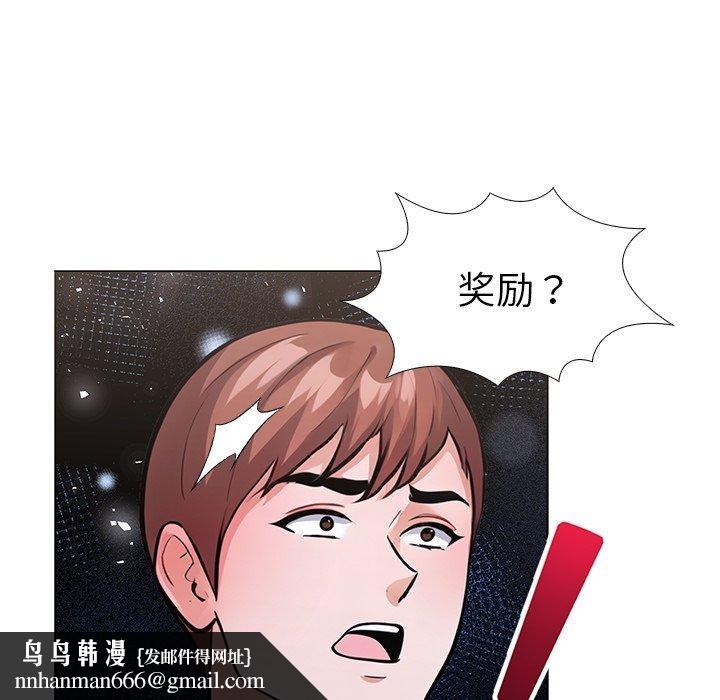 走不出的房间：第二季第31話