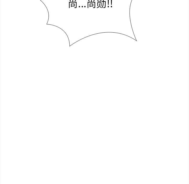 走不出的房间：第二季第31話