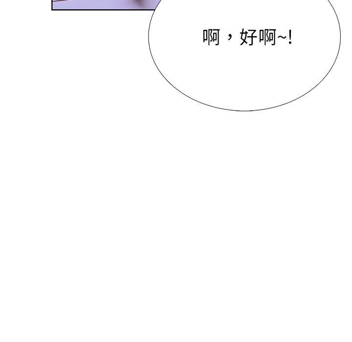 走不出的房间：第二季第31話
