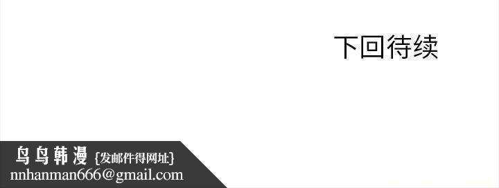 走不出的房间：第二季第31話