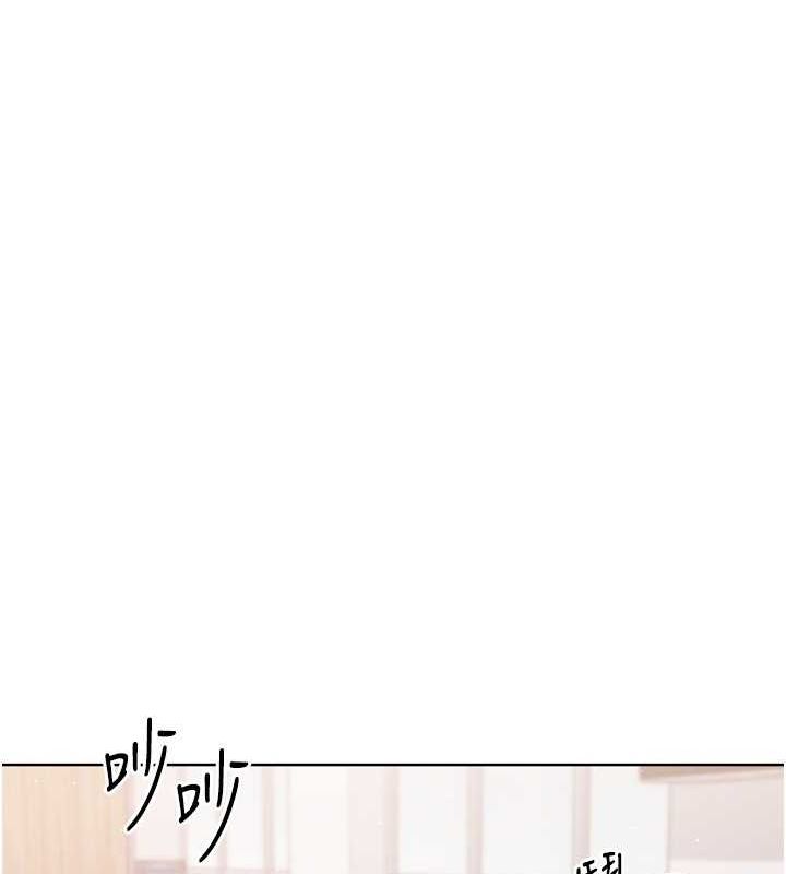 Setup!排球少女第39話-你就這麼想為我服務?