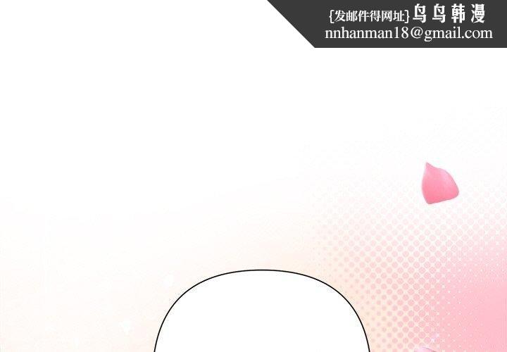 被吞噬的夜第28話