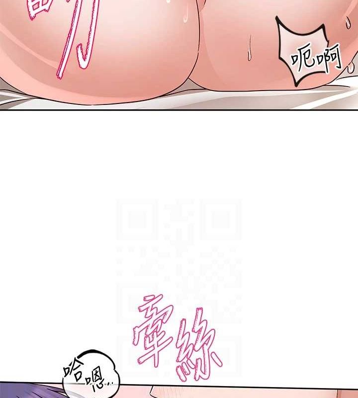 社团学姊第213話-李舒欣你下面好有「活力」