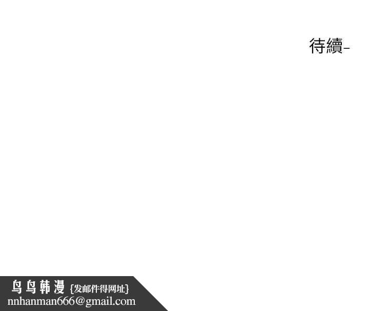 社团学姊第213話-李舒欣你下面好有「活力」