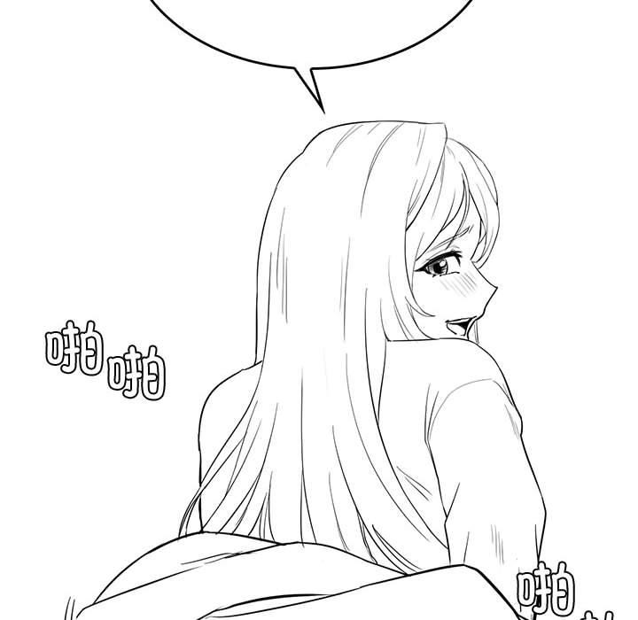 我靠升级逆袭成为大师特別版