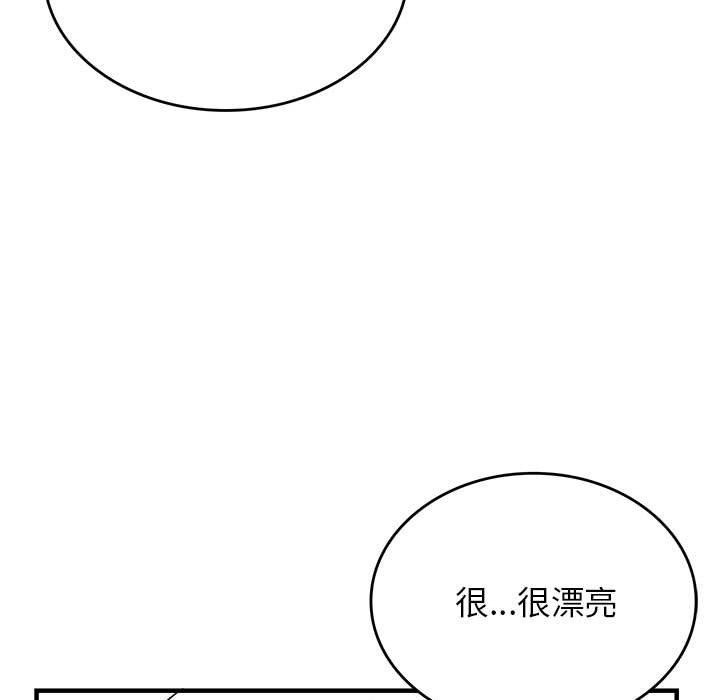 我靠升级逆袭成为大师特別版