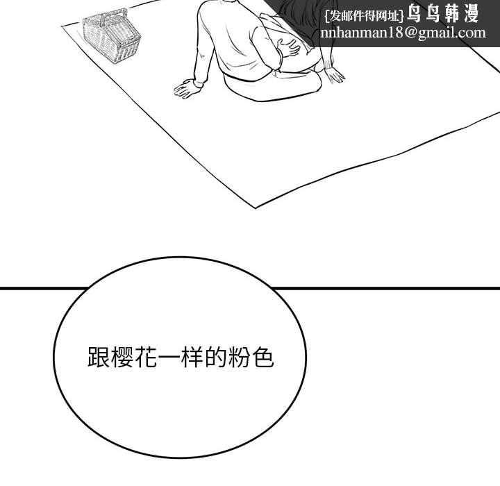 我靠升级逆袭成为大师特別版