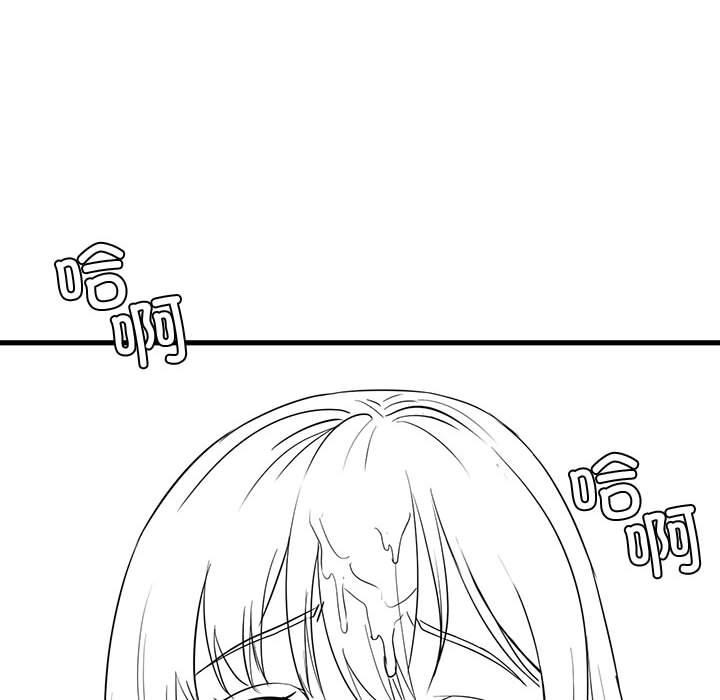 我靠升级逆袭成为大师特別版