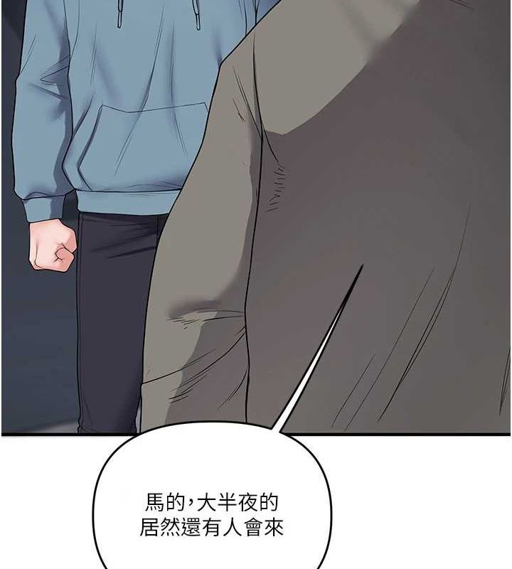 玩转学姊第55話-學弟man姿動「濕」心