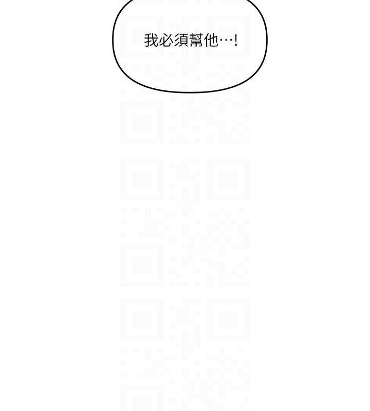 玩转学姊第55話-學弟man姿動「濕」心